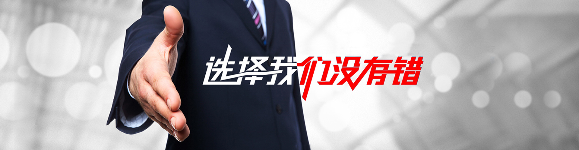 双鸭山2